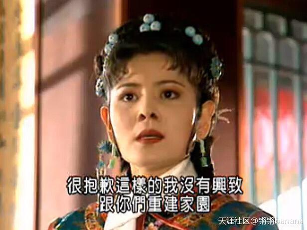 蔡少芬被绑架惹怒张晋 中途截停逼迫到另一处商演“开云电竞”(图2) 开云电竞中国