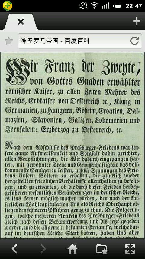 曼联飞翼臀部受伤 飞往上海求助神医:我认为值得_开云电竞中国(图4) 开云电竞