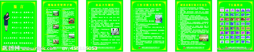 鹿晗:不和利物浦球迷做朋友 网友翻出其与詹俊合影_开云电竞(图4) 开云电竞官方网站