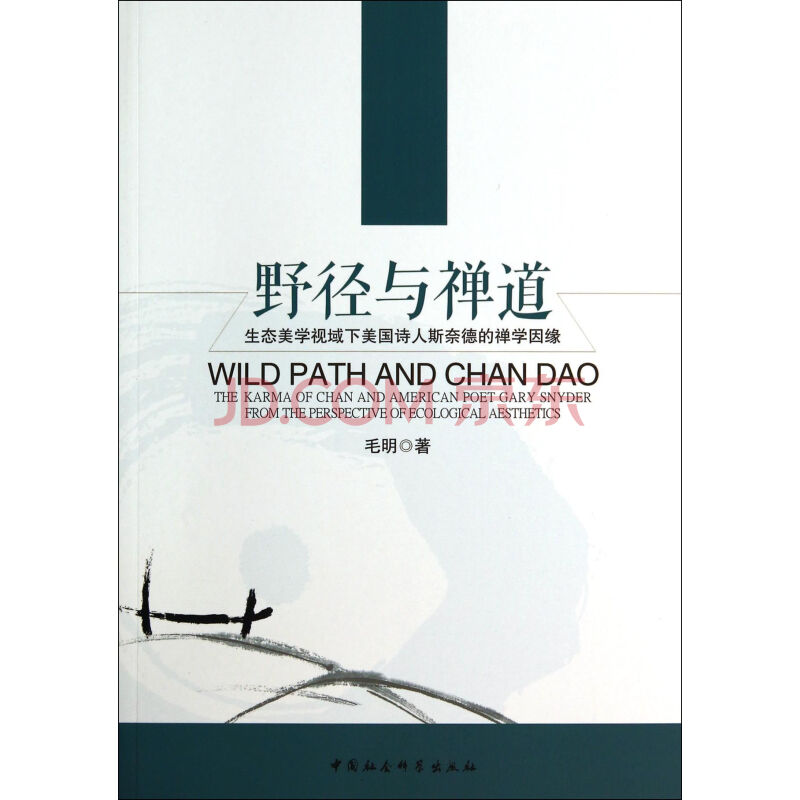 开云电竞中国：嘲讽技能满点!瓜帅:曼联没有争冠实力 这令我震