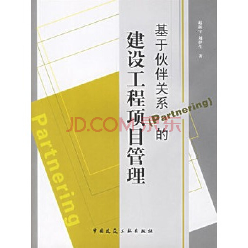 “开云电竞”山东莱芜暴力伤医嫌犯被批捕共砍医生头部13刀(图2) 开云电竞