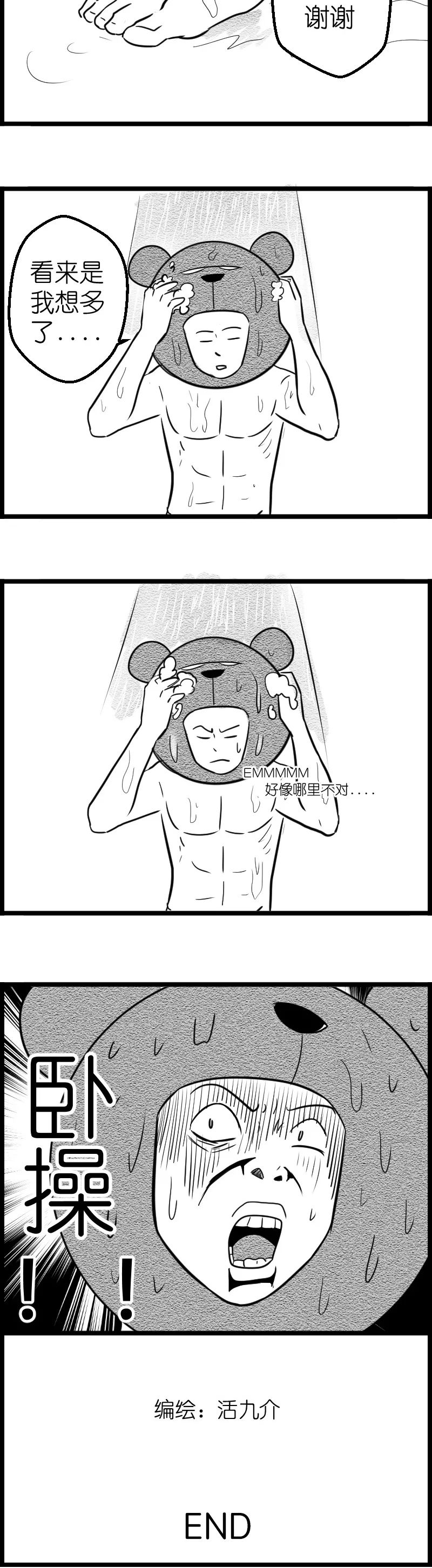 经常喝冰水的危害 经常喝冰水会湿气重吗|开云电竞中国