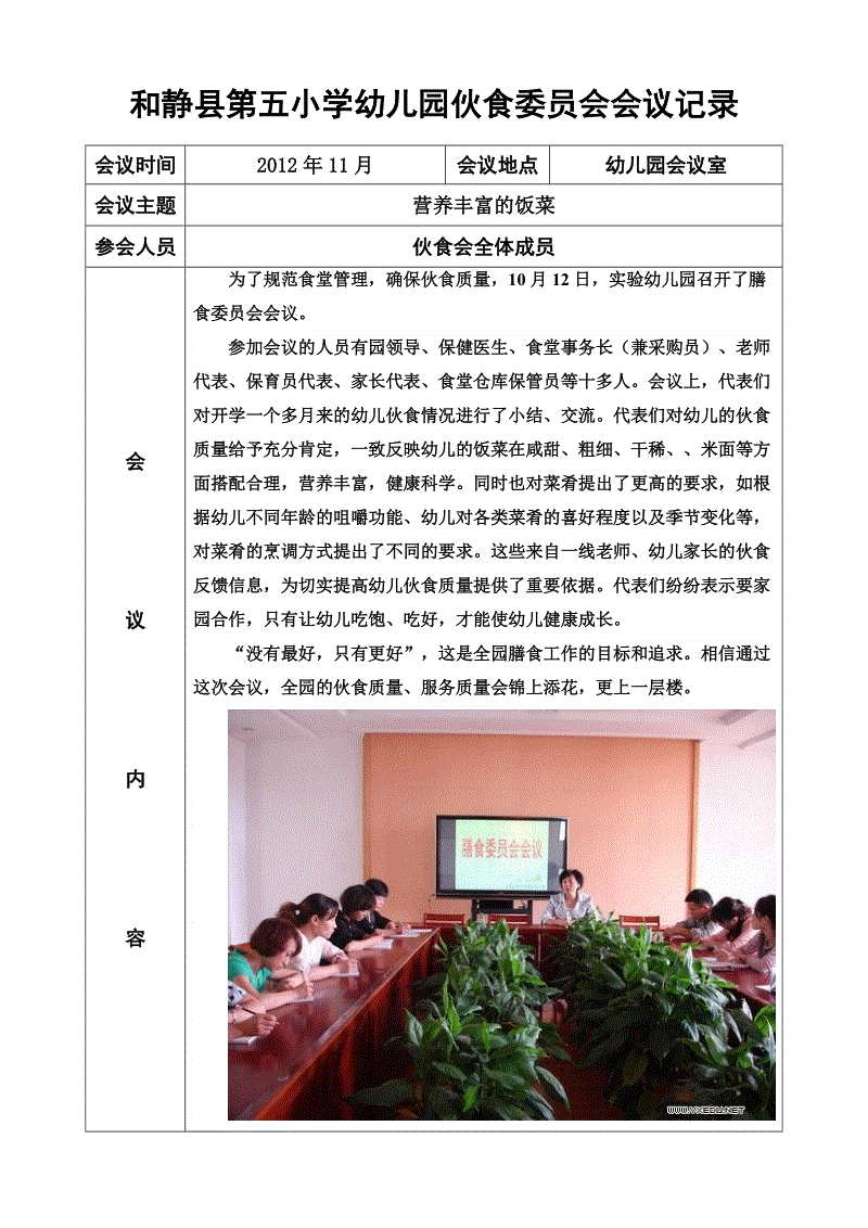 穆帅今夏引援不力!遭到曼联否决【开云电竞】(图2) 开云电竞官方网站