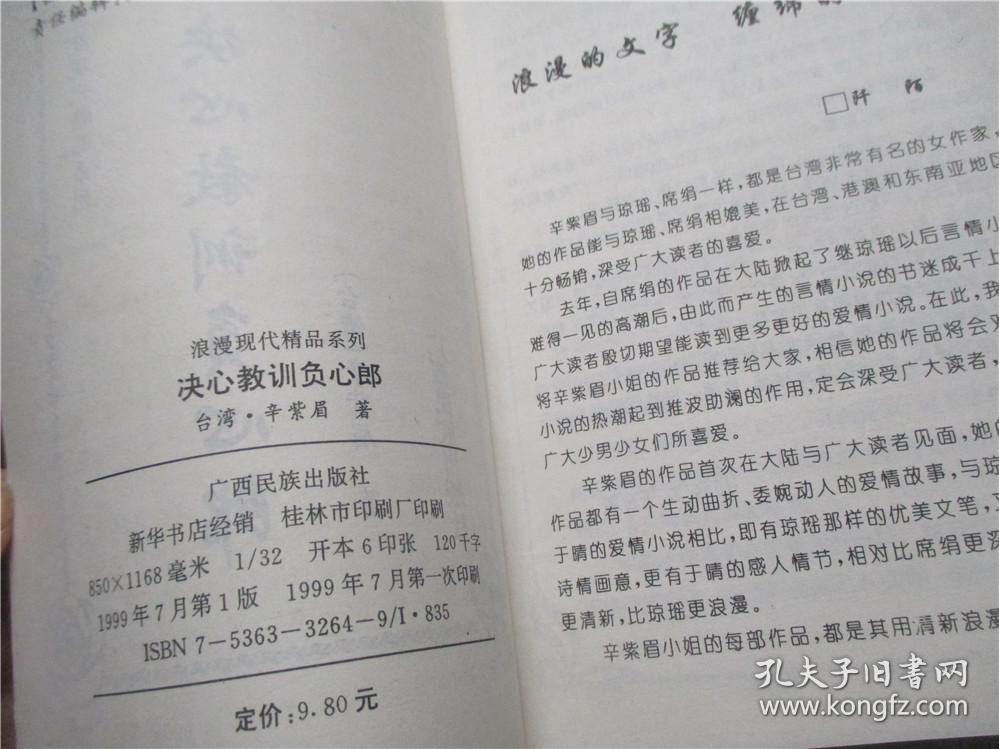 TVB男星白健恩涉同性卖淫:5万5任做可组8人团集体上_开云电竞(图2) 开云电竞中国