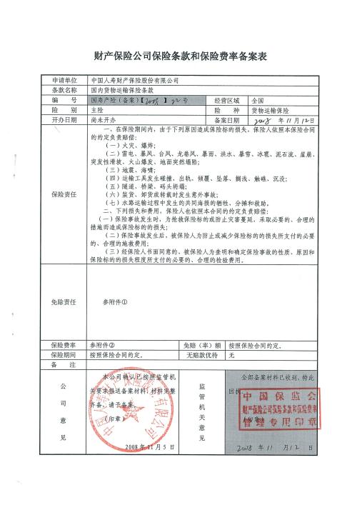 开云电竞官方网站