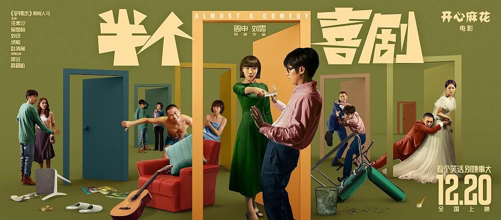 开云电竞官方网站|温碧霞不后悔拍三级：要豁出去 汤唯舒淇也拍