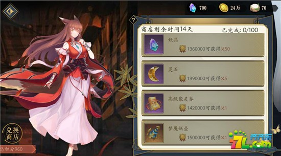 开云电竞官方网站-真甩卖!英媒曝曼联5000万就卖博格巴 1