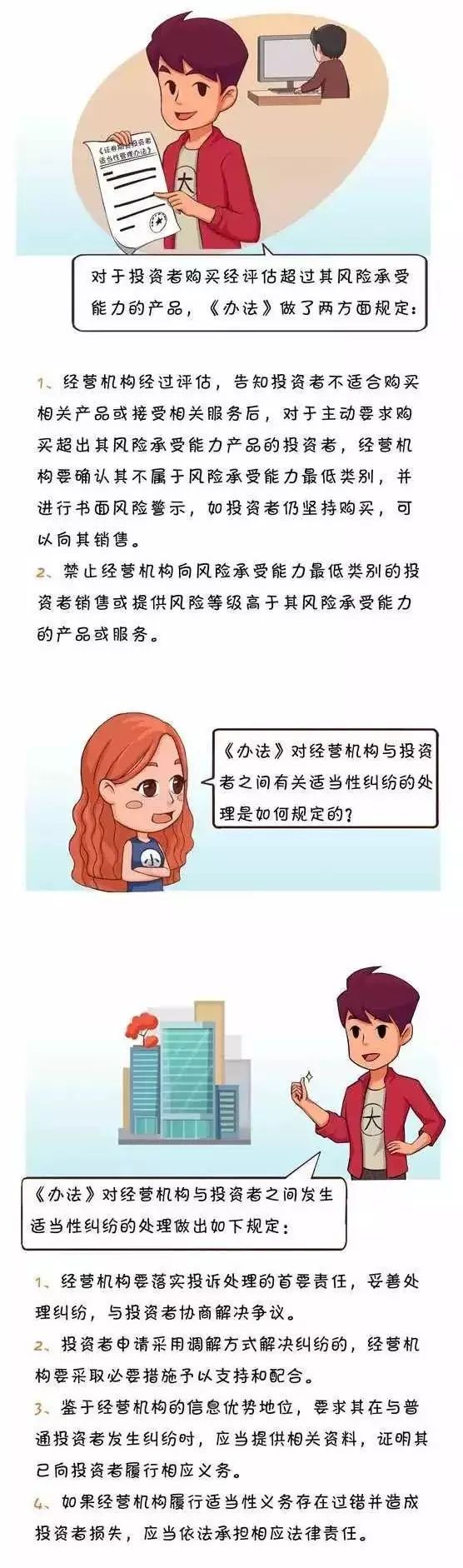 开云电竞官方网站