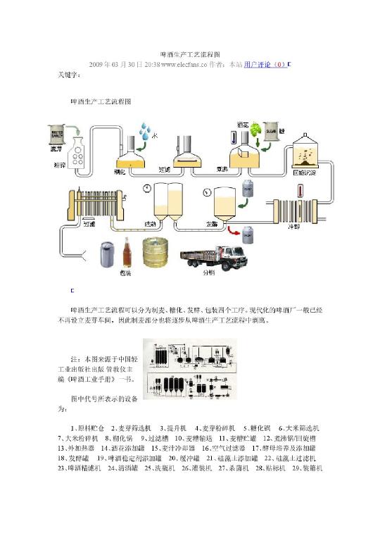 维多利亚港大火火灾逃生自救九大要诀|开云电竞官方网站(图2) 开云电竞官方网站