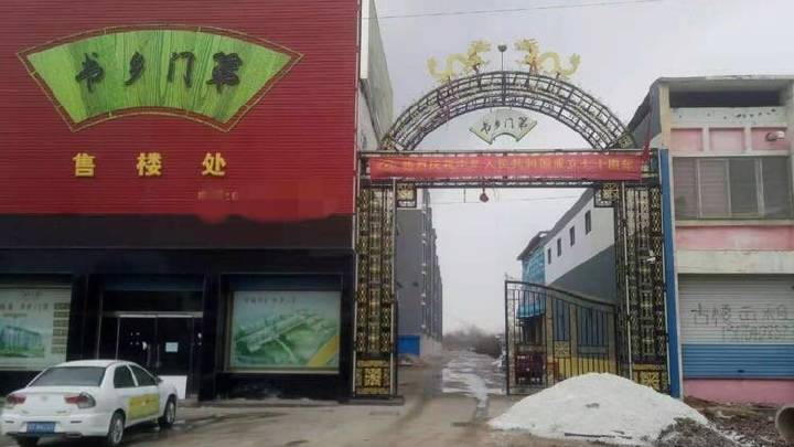 江波制药将于8月4日从纳斯达克退市【开云电竞】(图1) 开云电竞官方网站