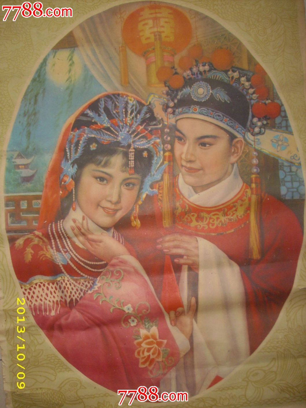 “开云电竞”赵又廷带母游张家界 女友高圆圆伴游准婆婆(图3) 开云电竞中国